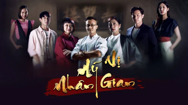 Mỹ Vị Nhân Gian - Recipe Of Life